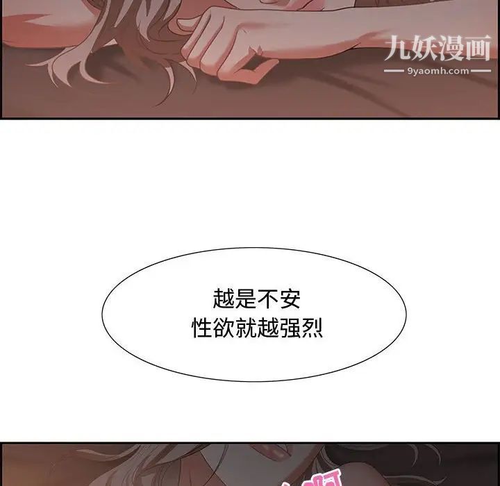 零距离聊天室第7话