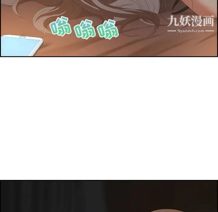 零距离聊天室第7话