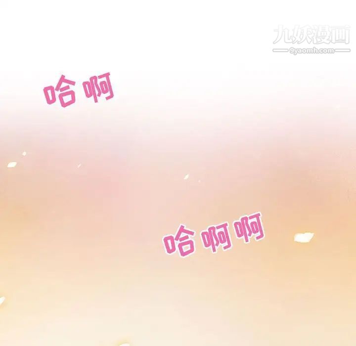 零距离聊天室第7话