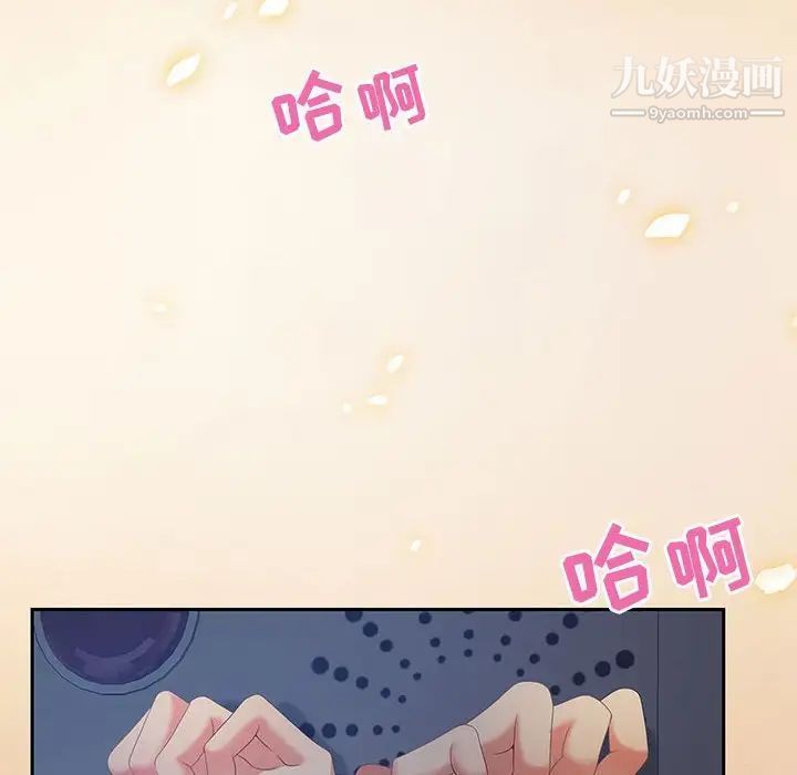 零距离聊天室第7话