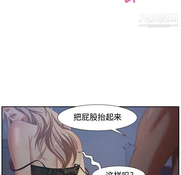 零距离聊天室第7话