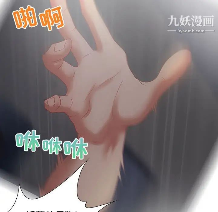 零距离聊天室第7话