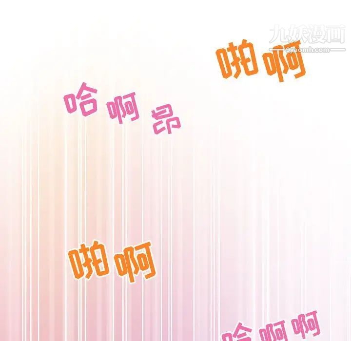 零距离聊天室第7话