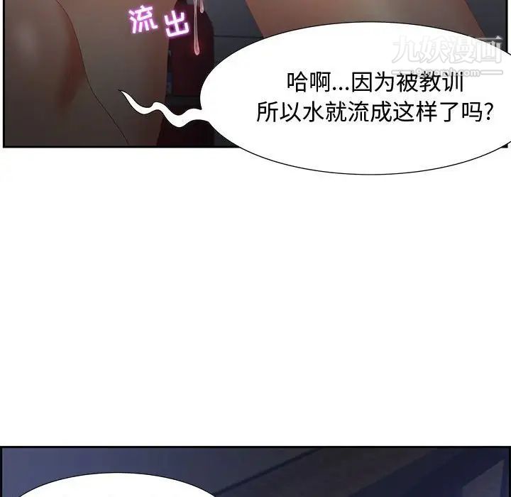 零距离聊天室第7话