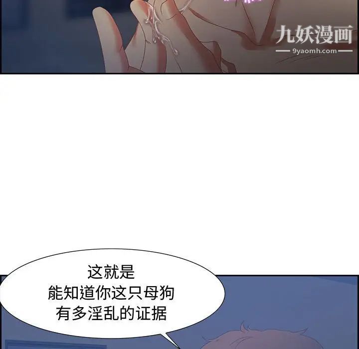 零距离聊天室第7话