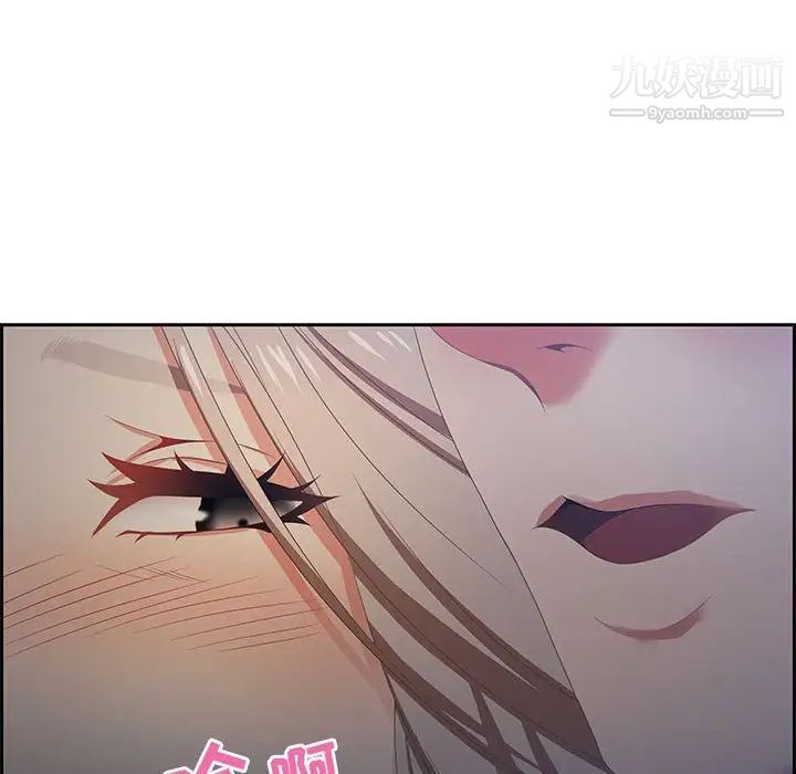 零距离聊天室第7话