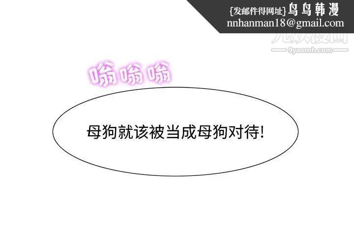 零距离聊天室第8话