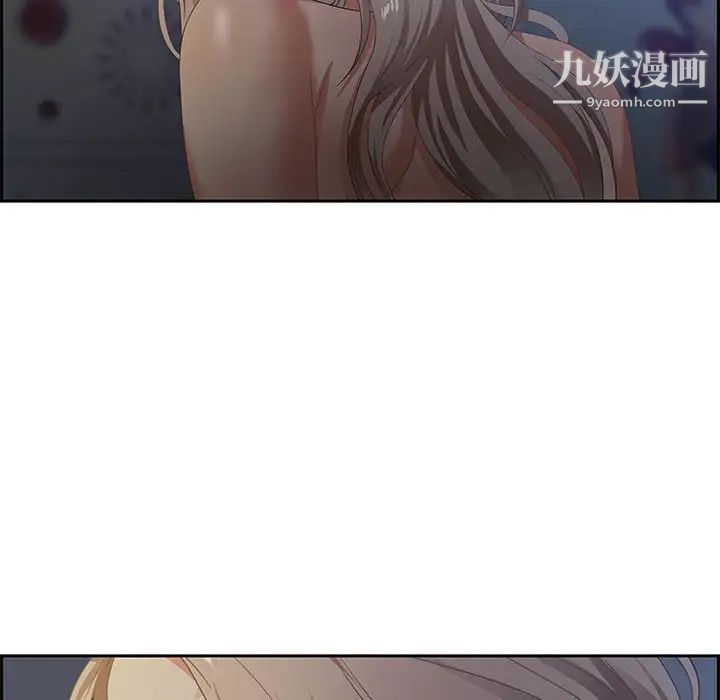 零距离聊天室第8话