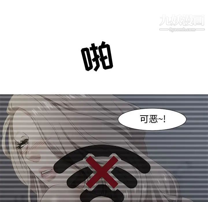 零距离聊天室第8话