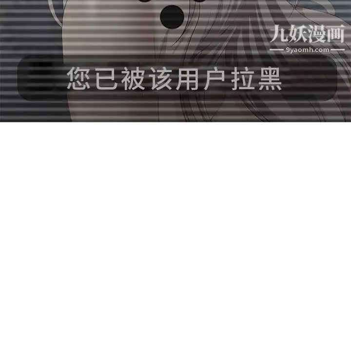 零距离聊天室第8话