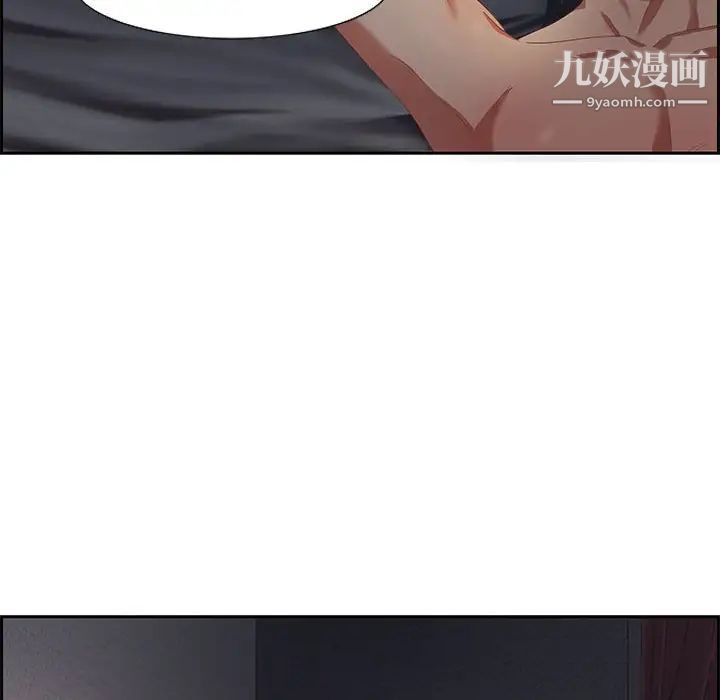 零距离聊天室第8话