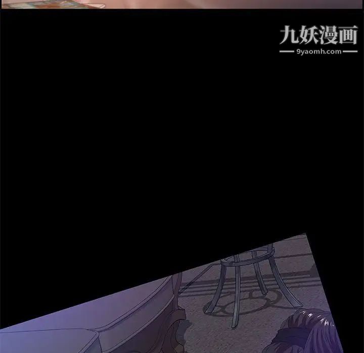 零距离聊天室第8话