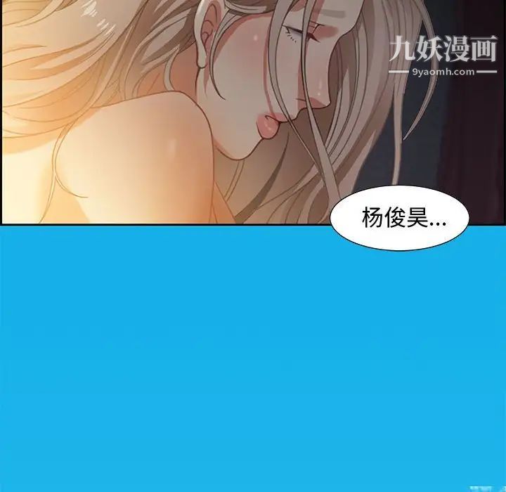 零距离聊天室第8话