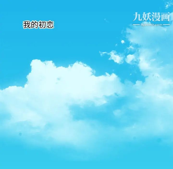 零距离聊天室第8话