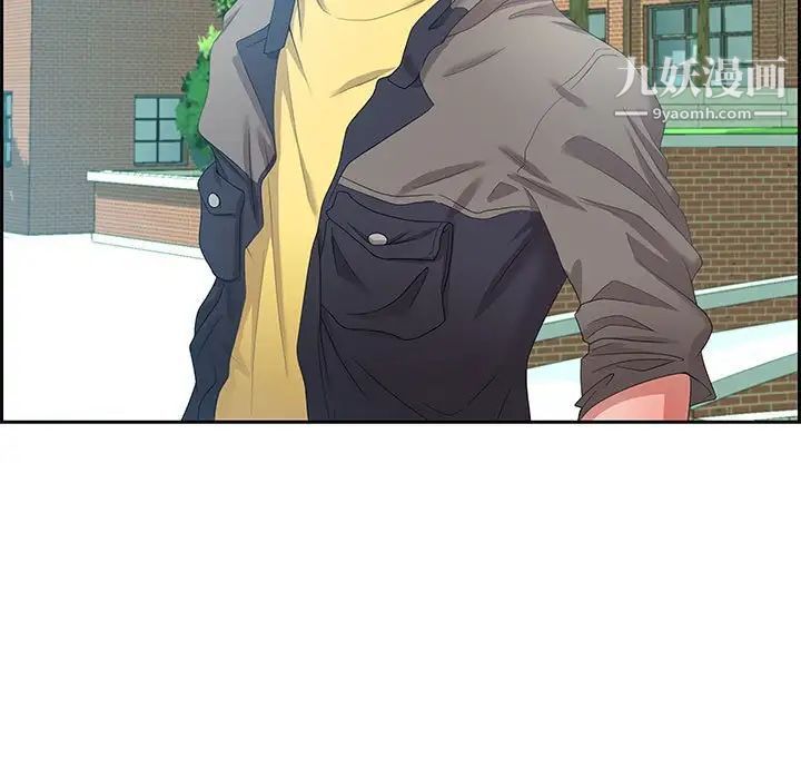 零距离聊天室第8话