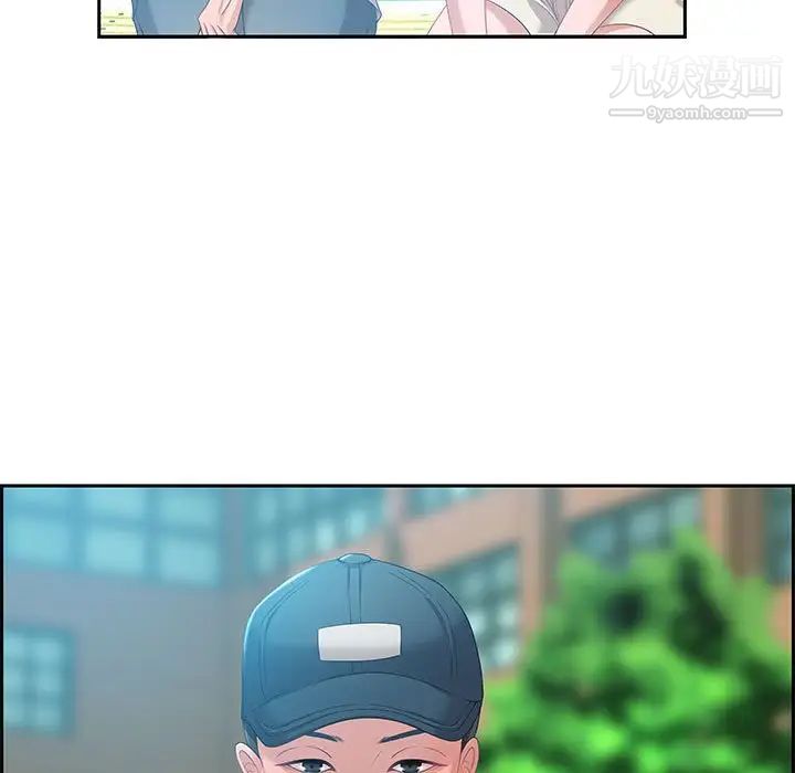 零距离聊天室第8话