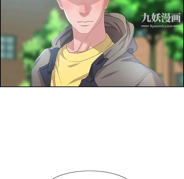 零距离聊天室第8话