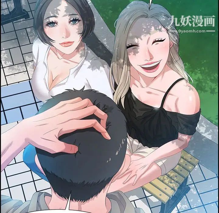 零距离聊天室第8话