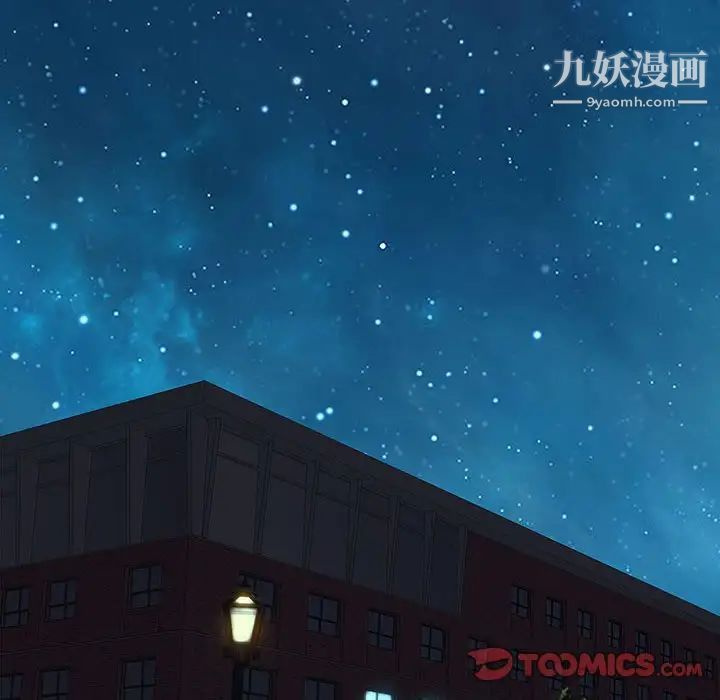 零距离聊天室第8话