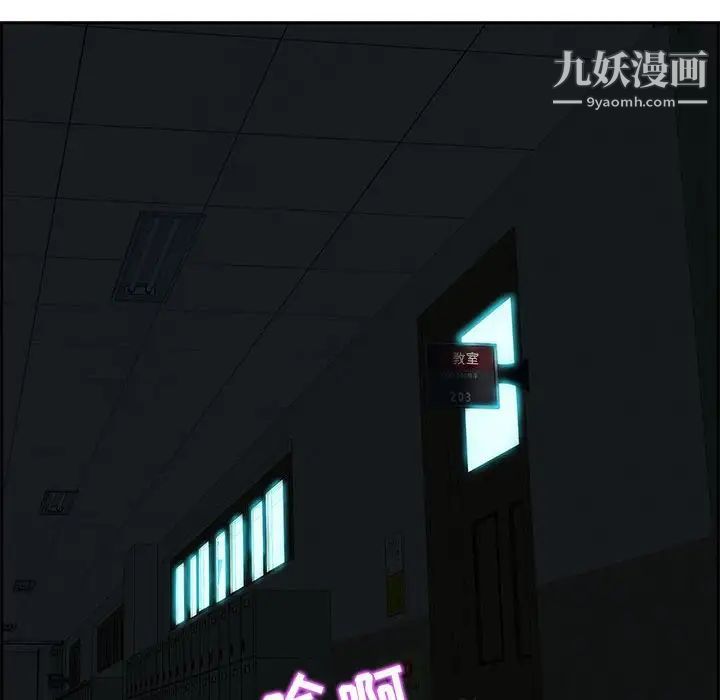 零距离聊天室第8话