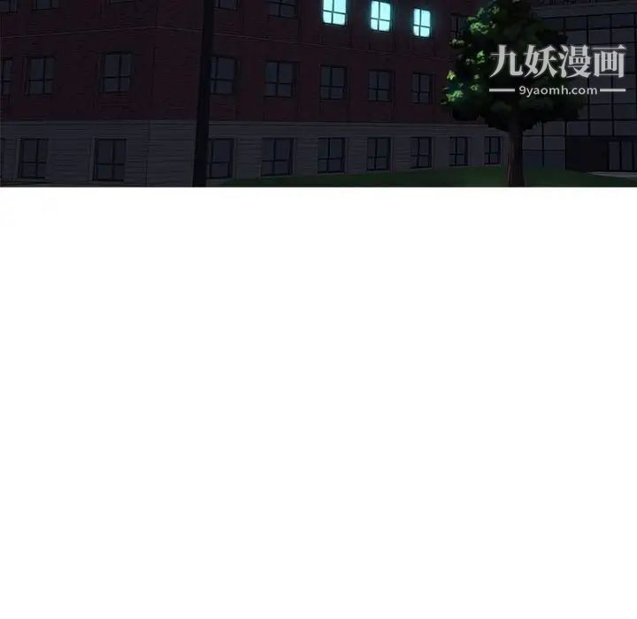 零距离聊天室第8话