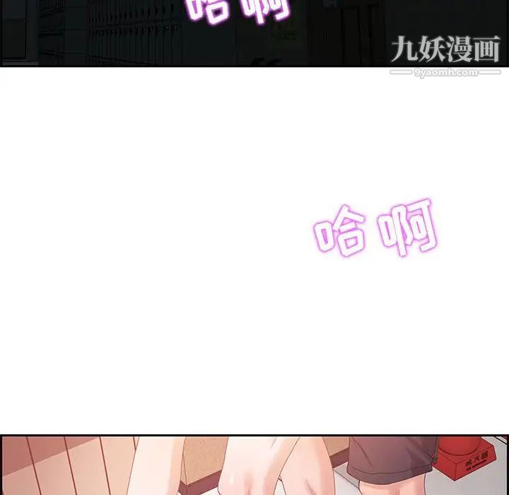 零距离聊天室第8话