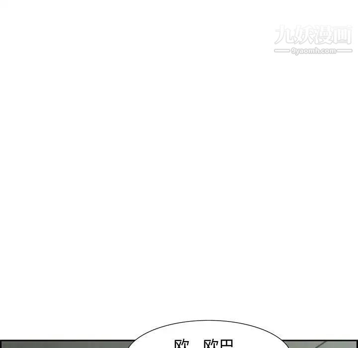 零距离聊天室第8话