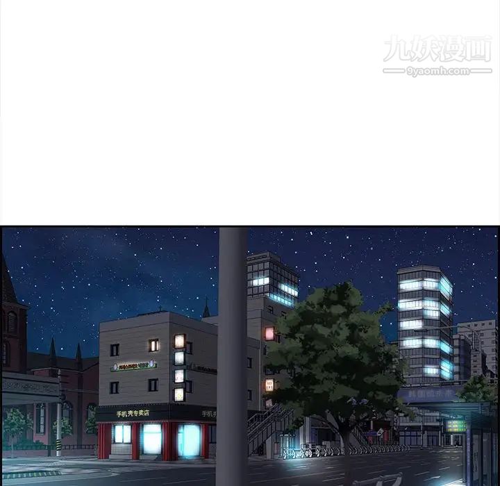 零距离聊天室第8话