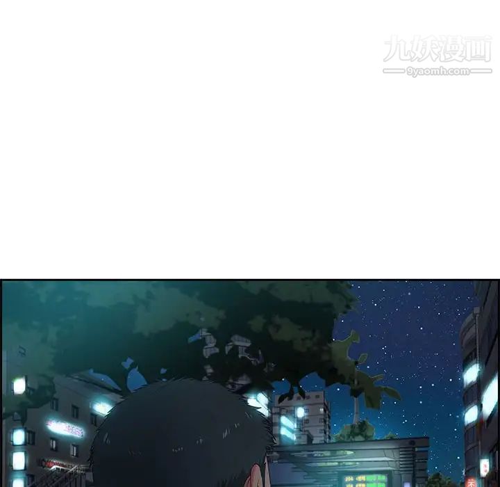 零距离聊天室第8话