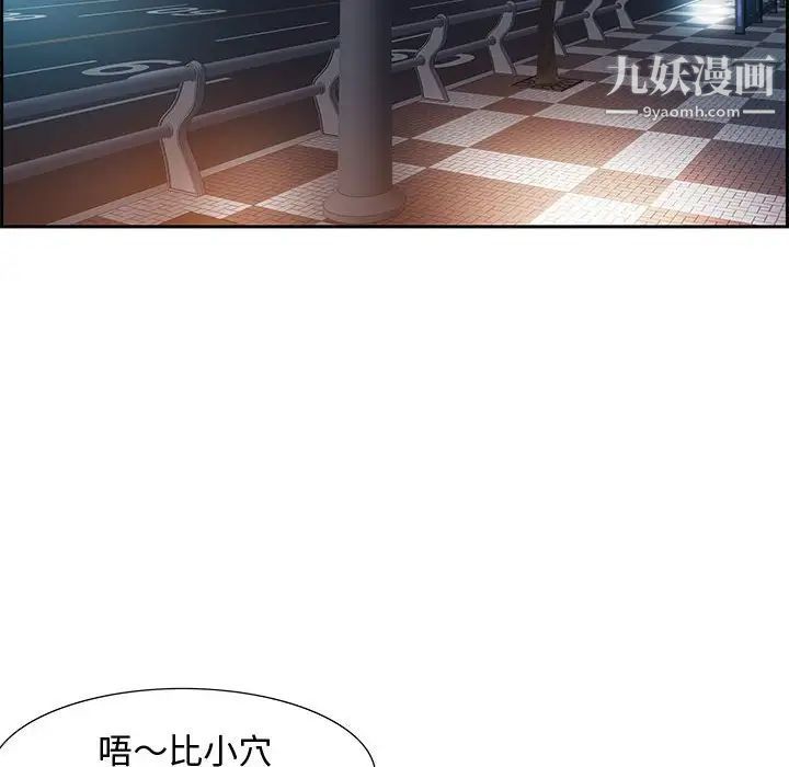 零距离聊天室第8话