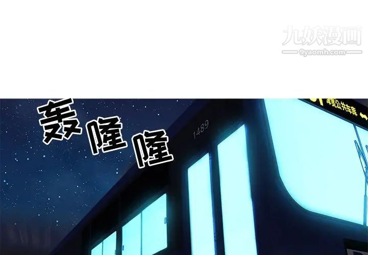 零距离聊天室第9话