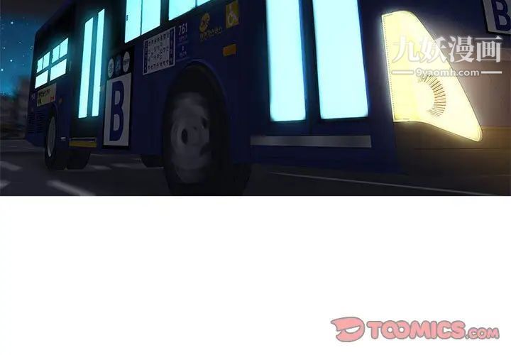 零距离聊天室第9话