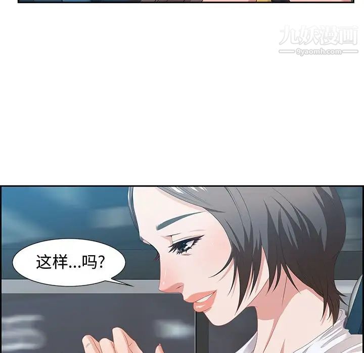 零距离聊天室第9话