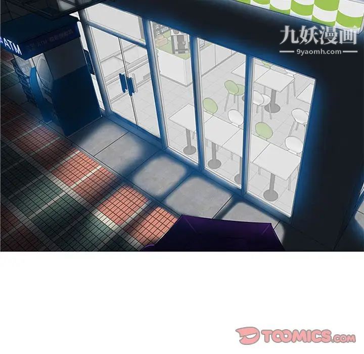 零距离聊天室第9话