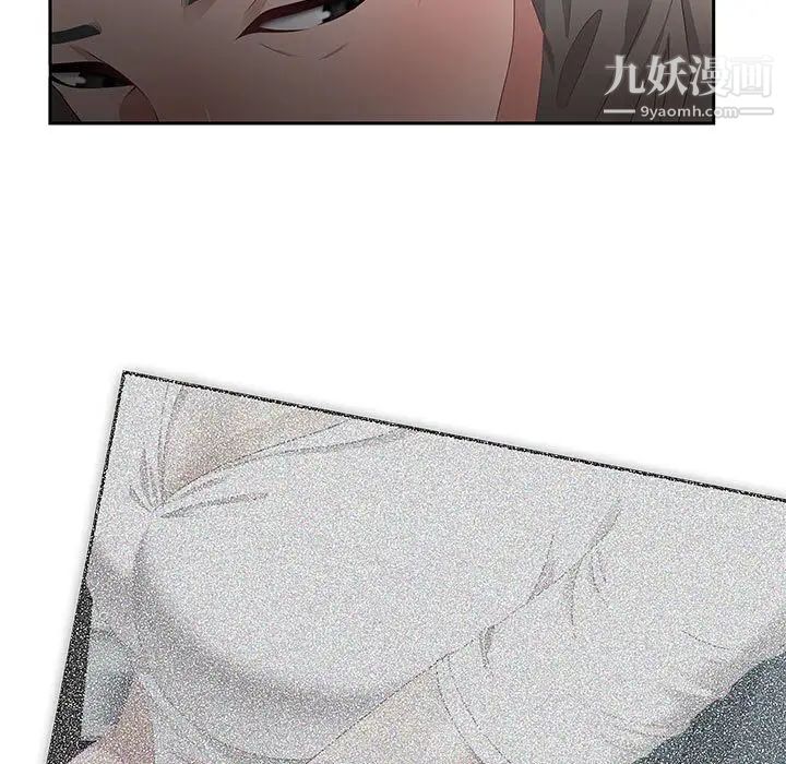 零距离聊天室第9话