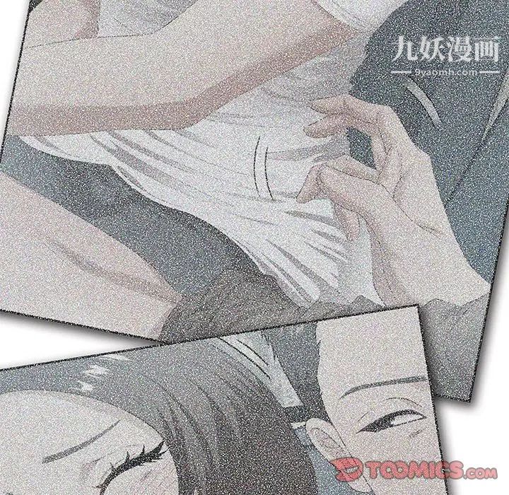 零距离聊天室第9话