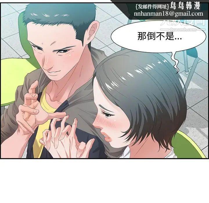 零距离聊天室第9话