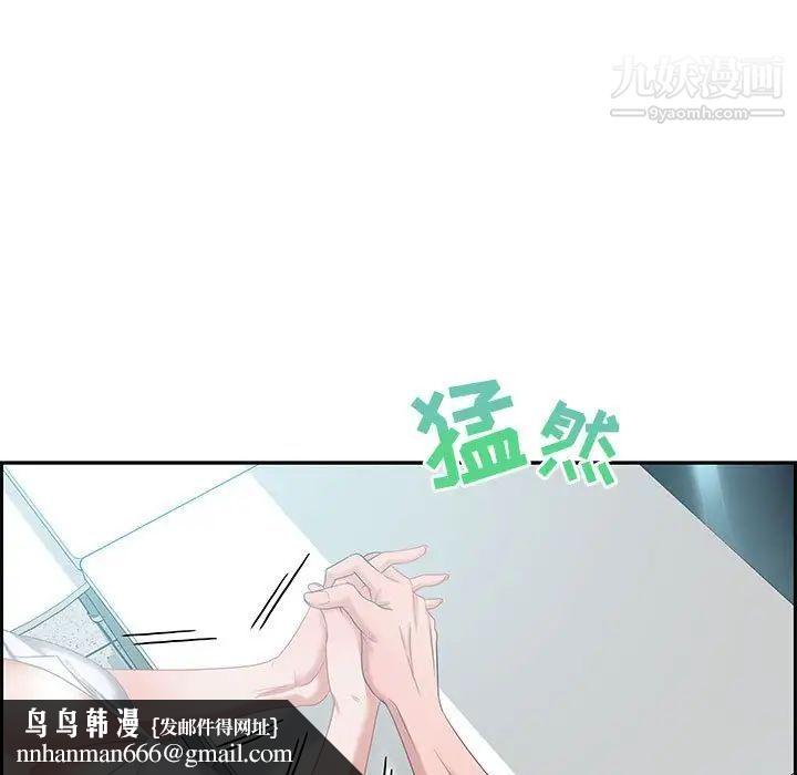 零距离聊天室第9话