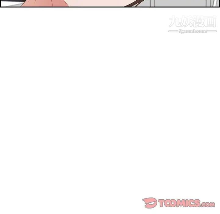 零距离聊天室第9话