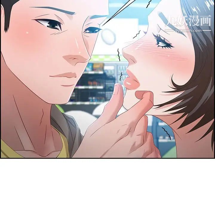 零距离聊天室第9话