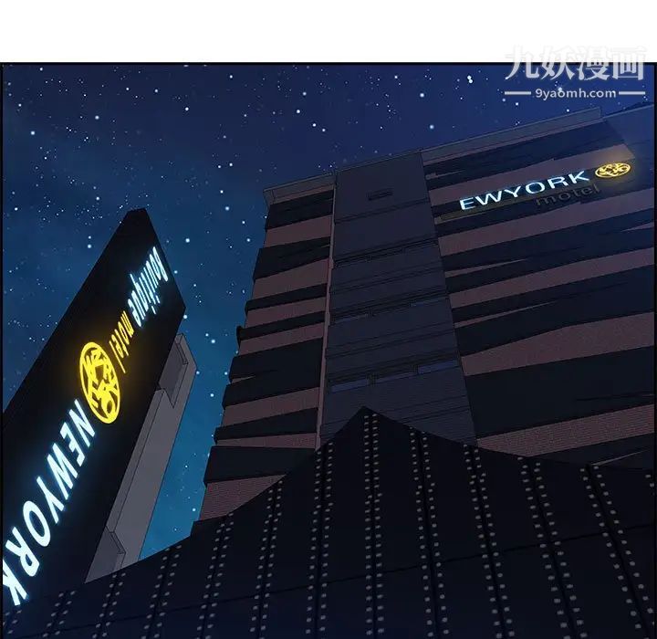 零距离聊天室第9话