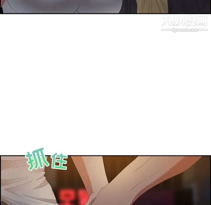 零距离聊天室第9话