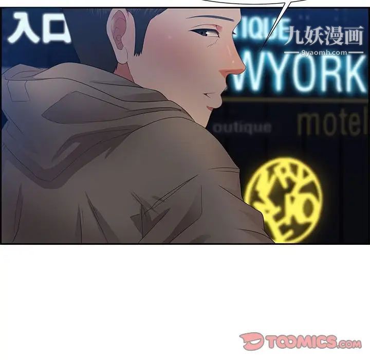 零距离聊天室第9话