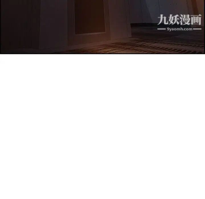 零距离聊天室第9话