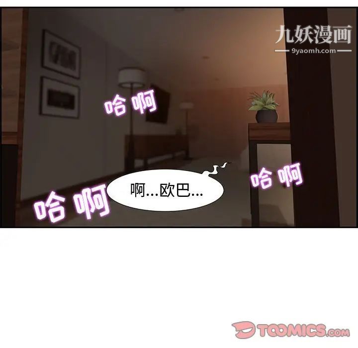 零距离聊天室第9话