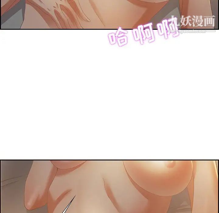 零距离聊天室第9话