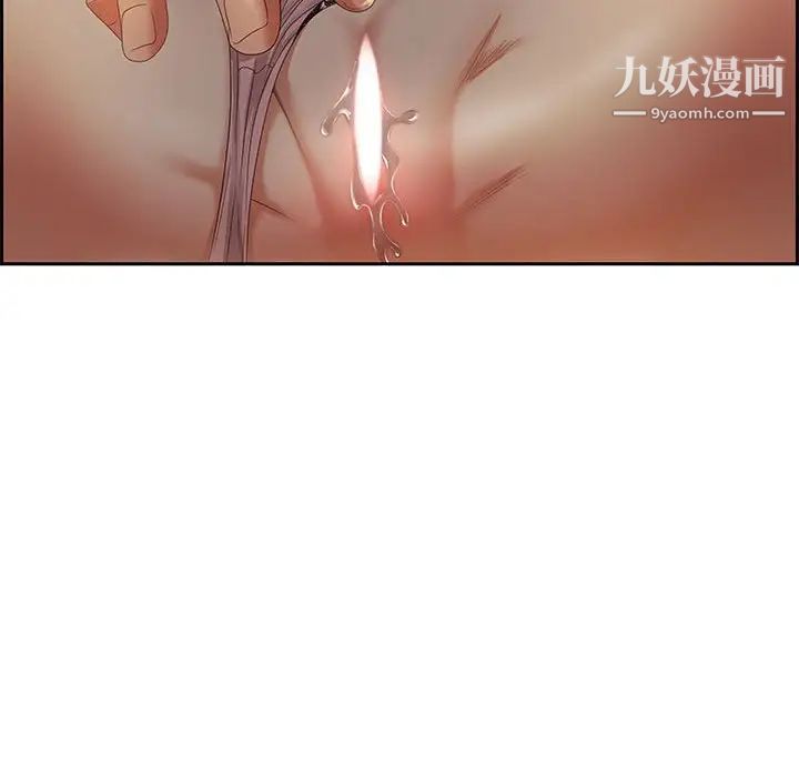 零距离聊天室第9话