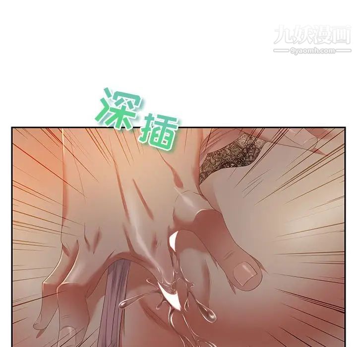 零距离聊天室第9话