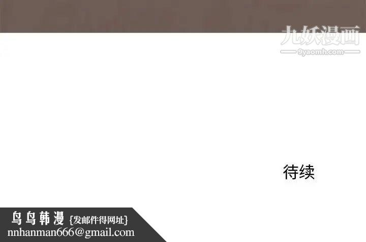 零距离聊天室第9话