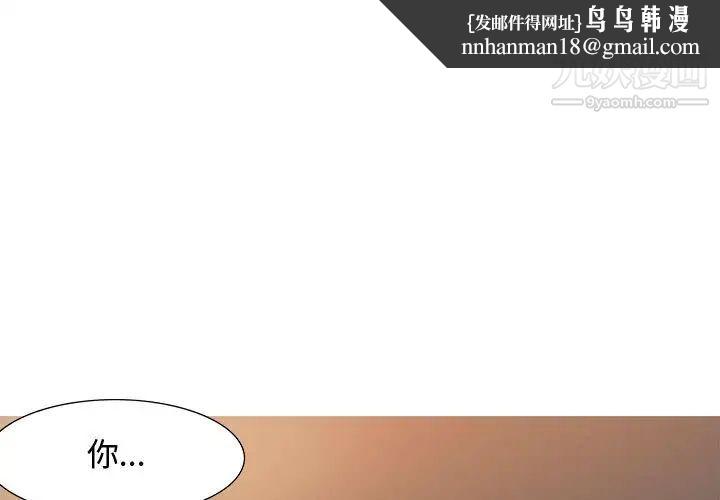 零距离聊天室第10话